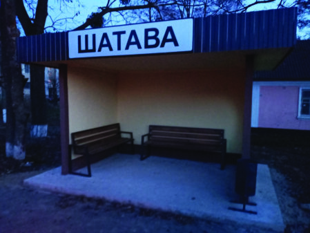 Автопавильон